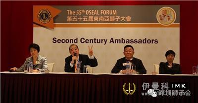 Inheriting and Innovating Service -- The annual conference series seminar discussed centennial service news 图1张